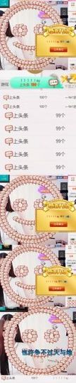 柚子呀呀主播照片