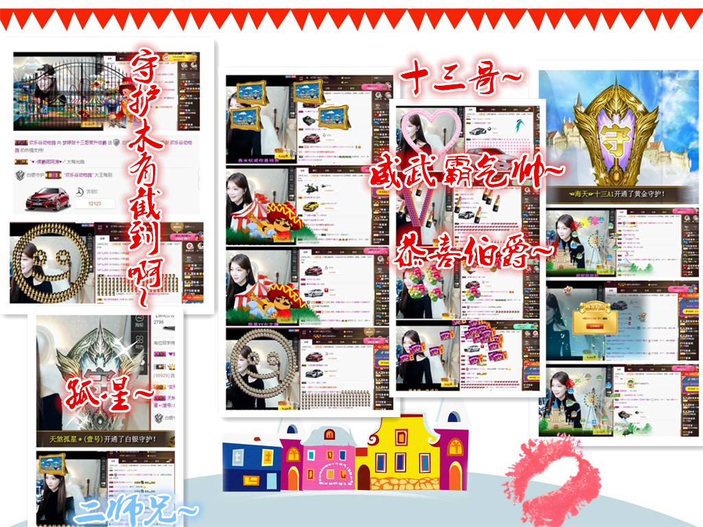 梦婷哟ぃ的图片