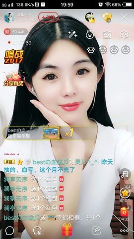 灵儿^_^主播照片