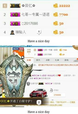 xiao小月主播照片