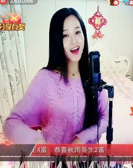 放秋假主播照片