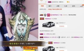 小艺停播主播照片