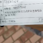 75小媳妇海报