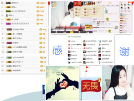 C_@欢喜*牡丹主播照片