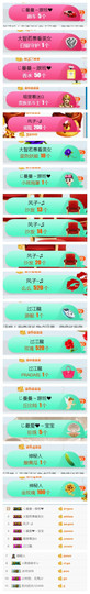 曼娜丽莎主播照片