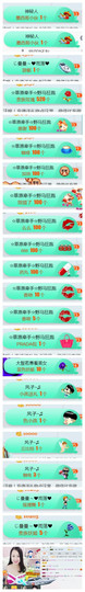 曼娜丽莎主播照片