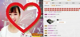 柳橙子主播照片