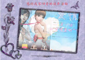 开心❤️❤️果主播照片