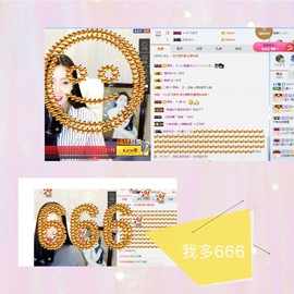 鑫儿～主播照片