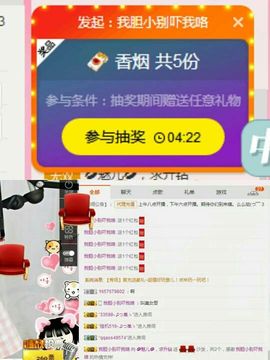 魅儿受伤修养中主播照片