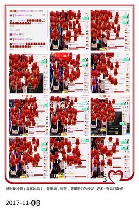 DJ21225主播照片