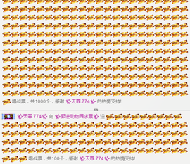 ✨我白.77411✨主播照片