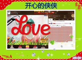 侠侠《爱唱歌》主播照片