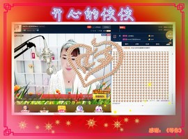 侠侠《爱唱歌》主播照片