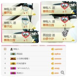 小哈妹“”“”“”主播照片