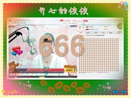 侠侠《爱唱歌》主播照片