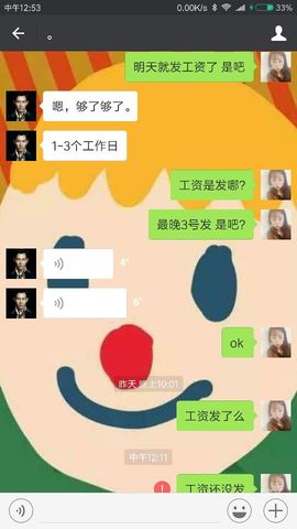 百里挑一主播照片
