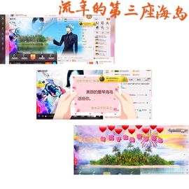 雨荨5198主播照片