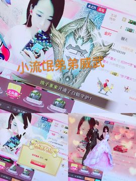 雨荨5198主播照片