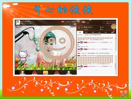 侠侠《爱唱歌》主播照片