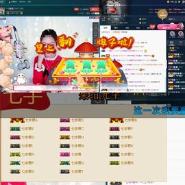 心软脾气硬🌚🌝主播照片