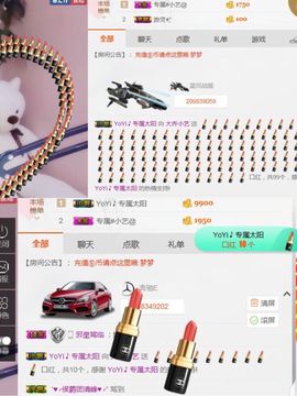 小艺停播主播照片