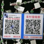 翡红翠绿春为紫主播照片