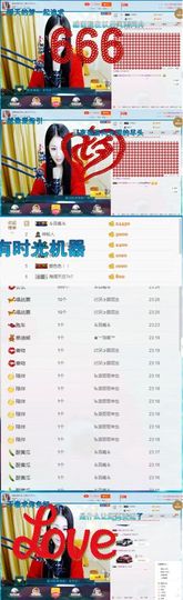 玲二玲主播照片