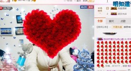 幸福酒家主播照片