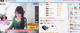 ╰╮玲珑╭╯主播照片