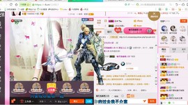 源宝儿😊主播照片