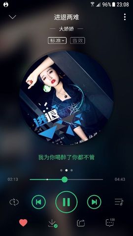 假如.。主播照片
