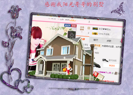 开心❤️❤️果主播照片