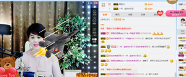 一帘幽梦as主播照片