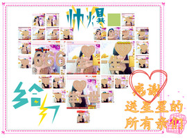 娴♫跑跑小虾花💝主播照片