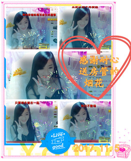 娴♫跑跑小虾花💝主播照片