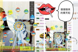 鑫儿～主播照片