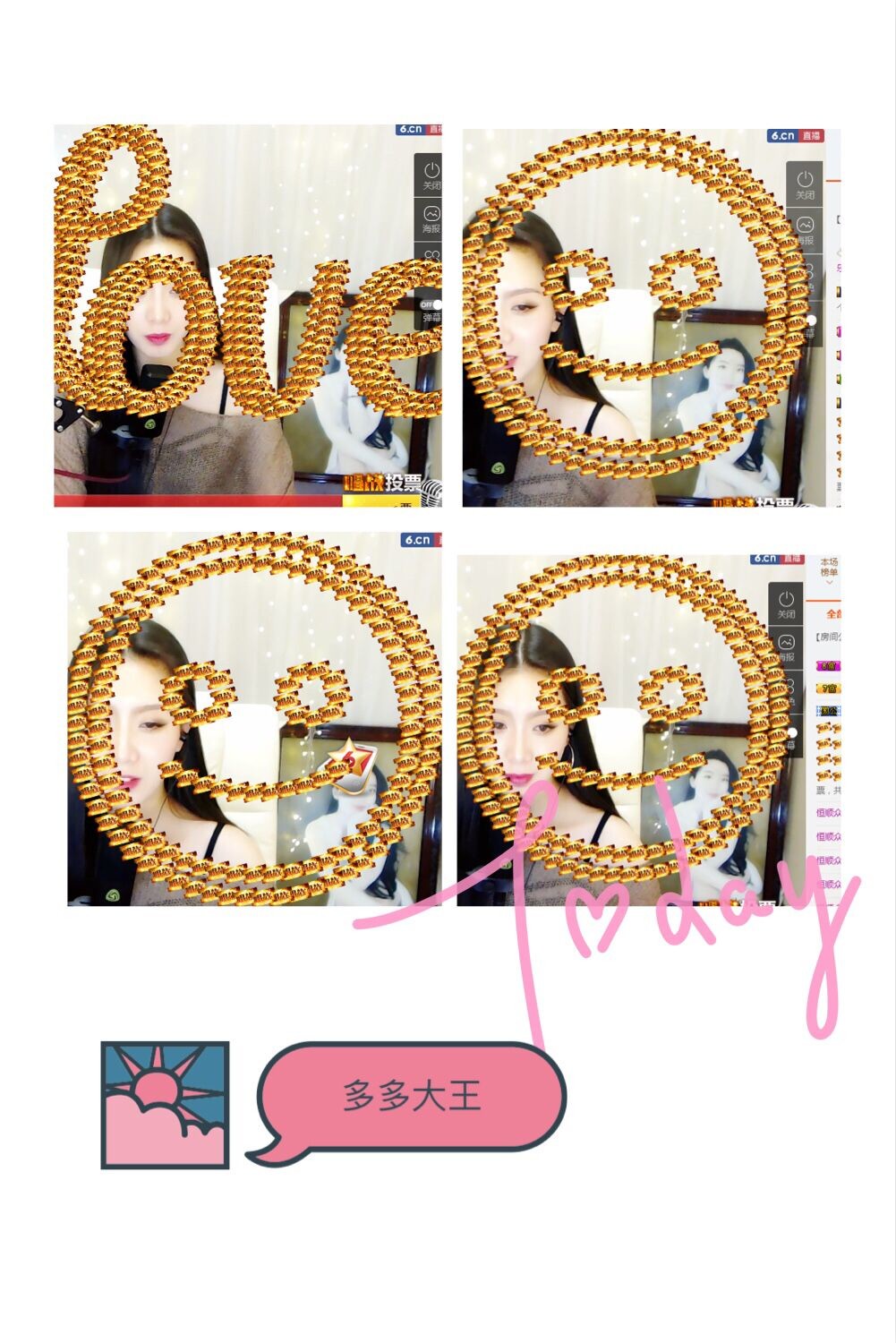 鑫儿～的图片