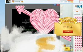 水晶待回归主播照片