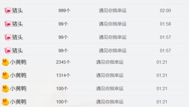 亮宝恭贺老大元始天尊主播照片