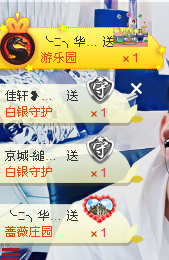 马小贺￥拯救不开心主播照片