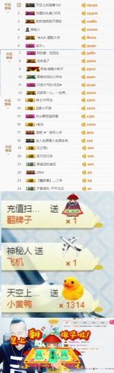 大脸.恭祝爱妃公爵主播照片