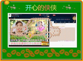 侠侠《爱唱歌》主播照片