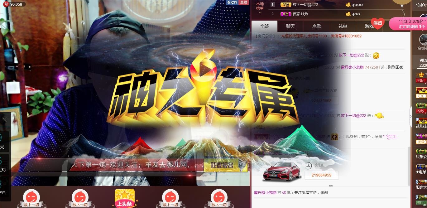 黄老邪-28581的图片