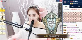 ℱ❀淡雅❤蛋蛋.主播照片