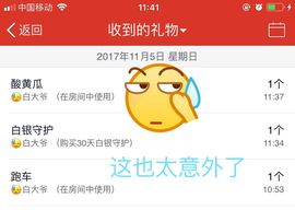 ღ哈喽～主播照片