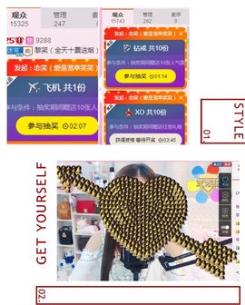 笑笑（爱是回忆美好）主播照片