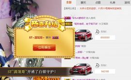 小艺停播主播照片