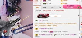 小艺停播主播照片