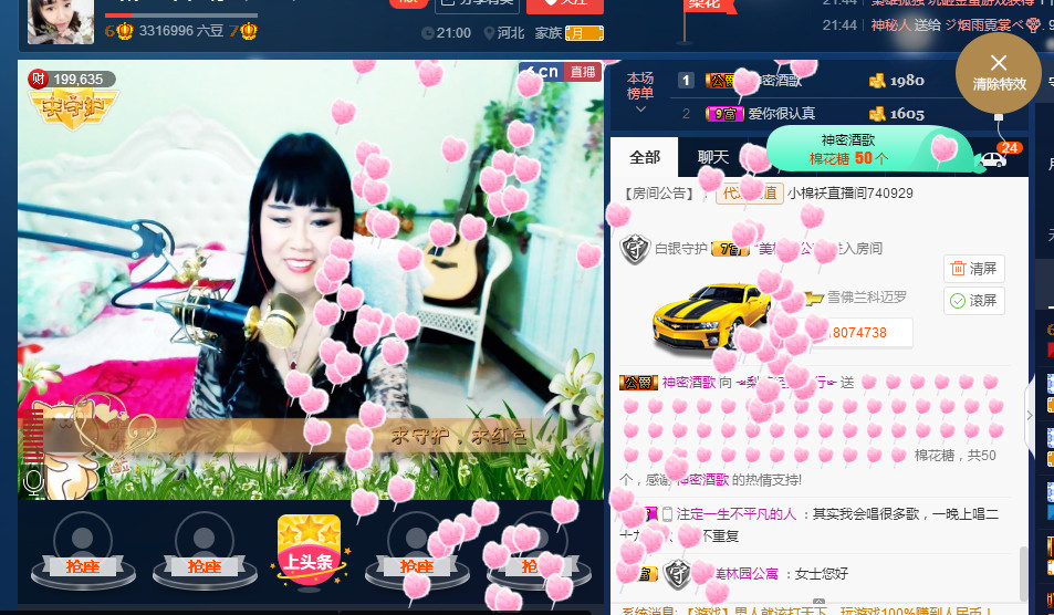 梨花不再期待的图片